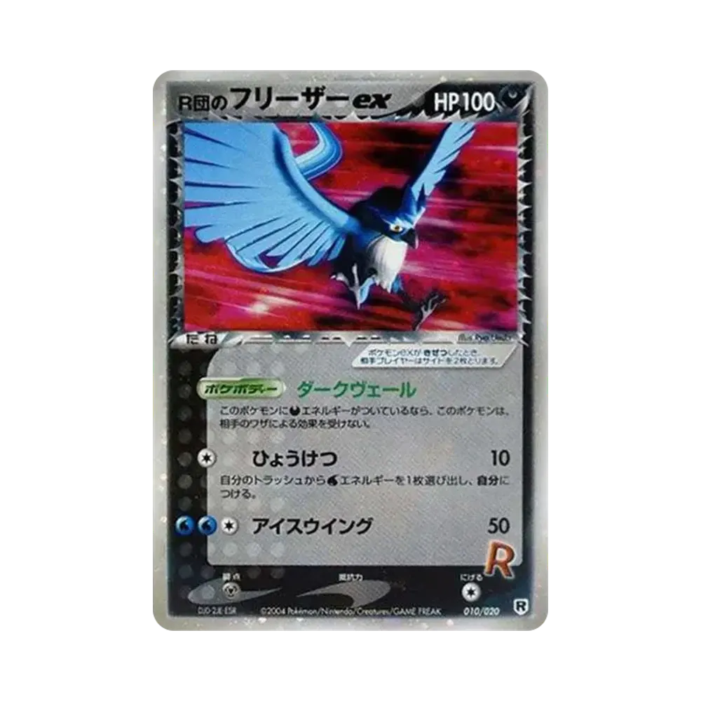 Team Rocket's Articuno ex