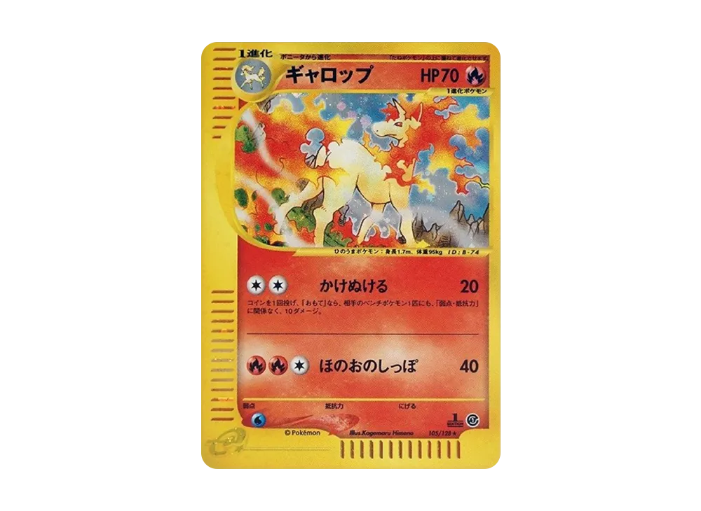 Rapidash :1ED