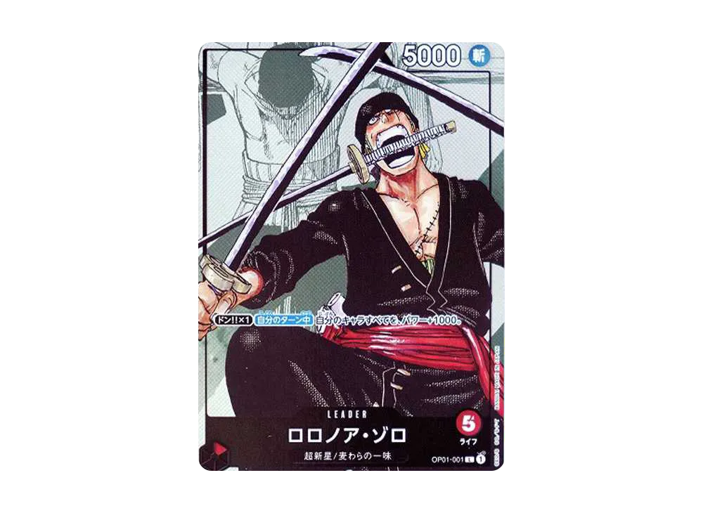 Roronoa Zoro L Parallel
